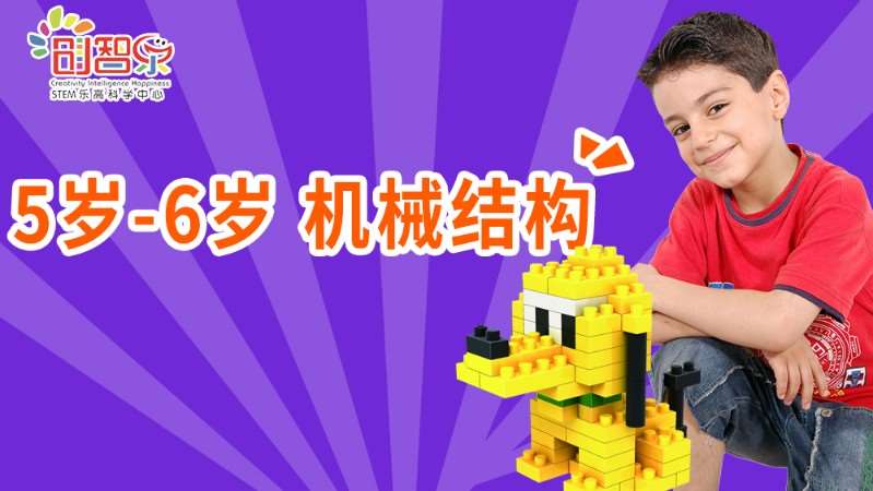 上海早教培训学校