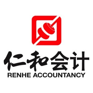 武汉仁和会计培训