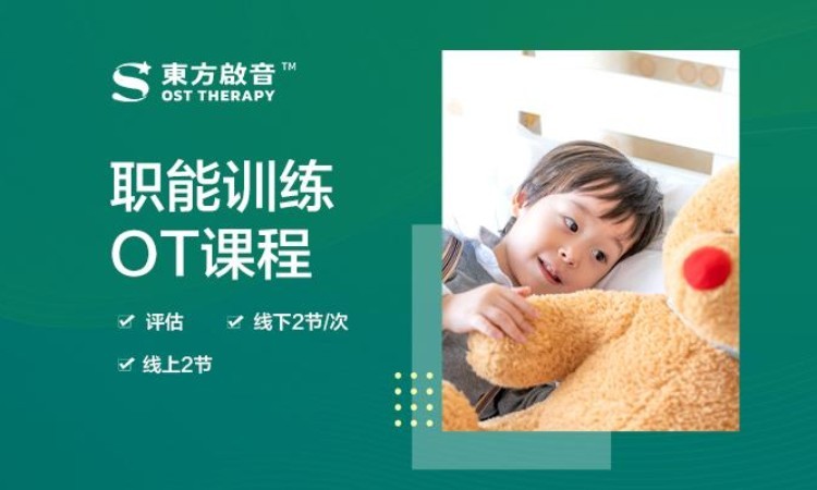 长沙开发右脑课程