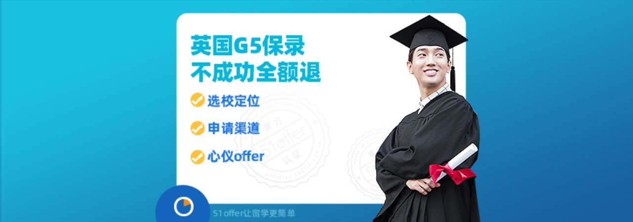 上海初中毕业留学英国