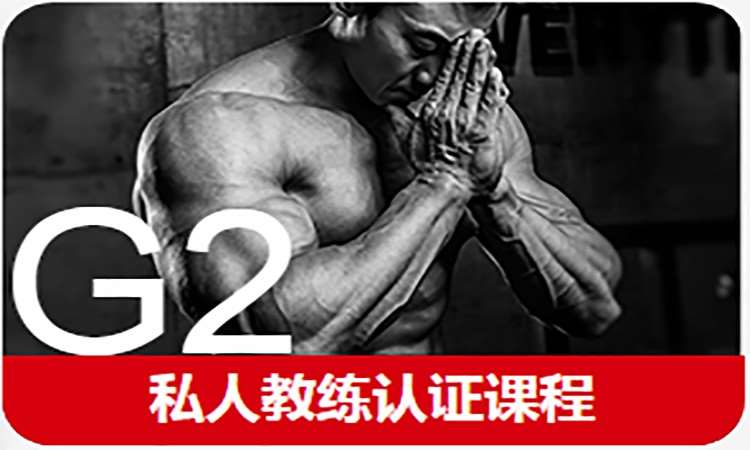 成都健身房舞蹈班