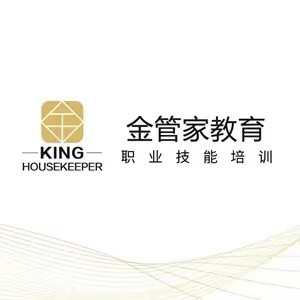 苏州金管家职业培训学校