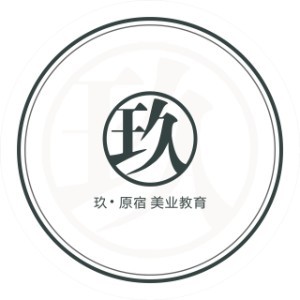 玖原宿美业教育