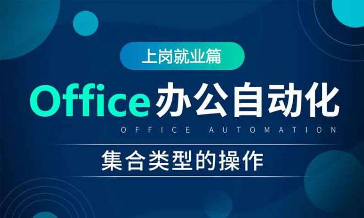 合肥新手学电脑打字