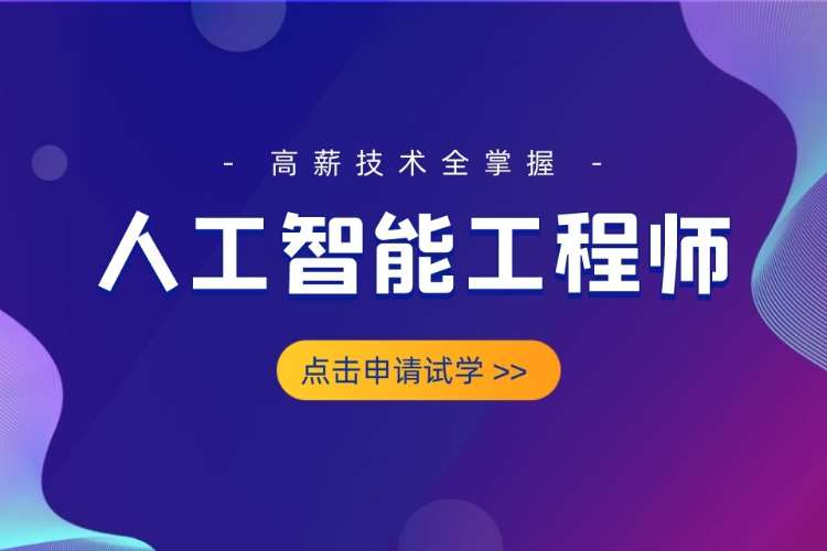 合肥培训ui设计学费
