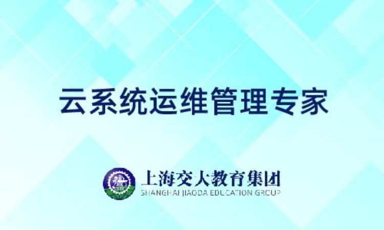 上海hcie培训中心