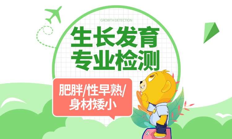 长沙特殊儿童的优质教育