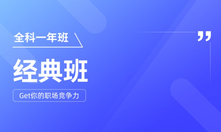 成都造价工程师学习