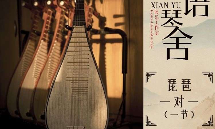 武汉一对一学二胡