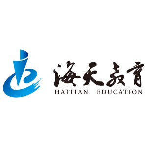 哈尔滨海天考研
